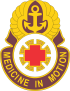 Home Logo: McDonald Army Health Center
